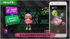 “スプラトゥーン2 Direct 2017.7.6”