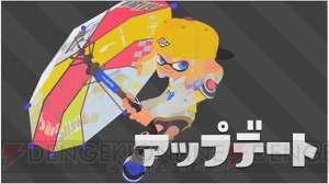 『スプラトゥーン2』新たなブキやギアが判明。アップデートは発売後1年、フェスの開催は2年間実施予定