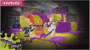 『スプラトゥーン2』新たなブキやギアが判明。アップデートは発売後1年、フェスの開催は2年間実施予定