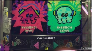 『スプラトゥーン2』新たなブキやギアが判明。アップデートは発売後1年、フェスの開催は2年間実施予定