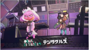 “スプラトゥーン2 Direct 2017.7.6”