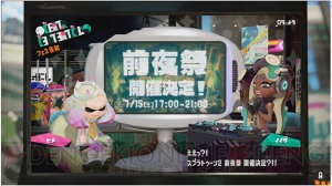 『スプラトゥーン2』新たなブキやギアが判明。アップデートは発売後1年、フェスの開催は2年間実施予定