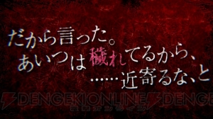 『祝姫 -祀-』ヒロイン紹介ムービーが公開。第1弾は祝元神社の一人娘の黒神十重を紹介