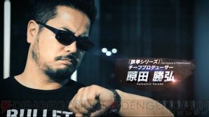 『鉄拳7』
