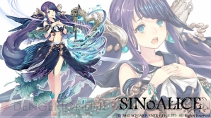 『SINoALICE（シノアリス）』