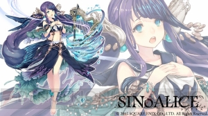 『シノアリス』人魚姫の新ジョブ・ミンストレルが手に入るガチャ“悲哀ノ雫”が開催中