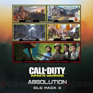 『CoD：IW』追加コンテンツ“ABSOLUTION”でゾンビモード登場。4つのマルチプレイヤーマップも収録