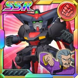『スパクロ』