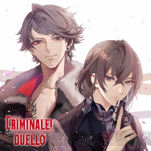 『ダンデビ』『クリミナーレ！』など8月発売のRejetシチュエーションCD最新情報
