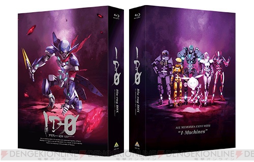 Id 0 Boxは 谷口悟朗監督の全話コメンタリーやファルザの過激カワイイ日本語音声がおもしろすぎ 電撃オンライン