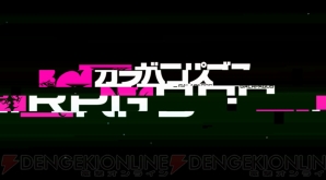 『Death end re；Quest（デス エンド リクエスト）』