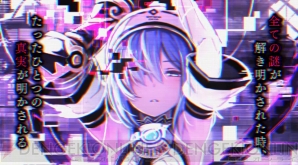 『Death end re；Quest（デス エンド リクエスト）』