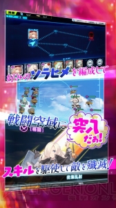 『ソラヒメ』戦闘機美少女ギャラリー。田村ゆかりさん演じる“Tu-22M”プレゼント