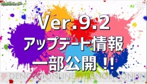 『モンスト』キスキル・リラ、モーツァルト、ベートーヴェン、バッハが獣神化決定