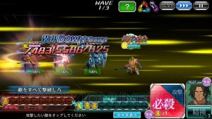 【スパロボ クロスオメガ】征覇（VS）ステージ30を攻略（＃223）