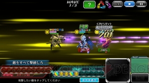 【スパロボ クロスオメガ】征覇（VS）ステージ30を攻略（＃223）