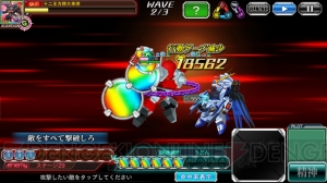 【スパロボ クロスオメガ】征覇（VS）ステージ30を攻略（＃223）