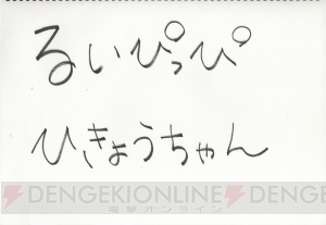 【ガルフレTV】豊田萌絵さんらがギャル語＆ダンスであげぽよ！ 小泉由佳の魅力に迫る第3回放送レポ