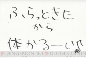 『ガールフレンド（仮）＆（♪）』