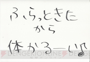 【ガルフレTV】豊田萌絵さんらがギャル語＆ダンスであげぽよ！ 小泉由佳の魅力に迫る第3回放送レポ