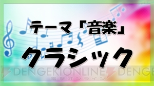 【ガルフレTV】豊田萌絵さんらがギャル語＆ダンスであげぽよ！ 小泉由佳の魅力に迫る第3回放送レポ