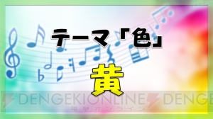 【ガルフレTV】豊田萌絵さんらがギャル語＆ダンスであげぽよ！ 小泉由佳の魅力に迫る第3回放送レポ