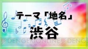 【ガルフレTV】豊田萌絵さんらがギャル語＆ダンスであげぽよ！ 小泉由佳の魅力に迫る第3回放送レポ