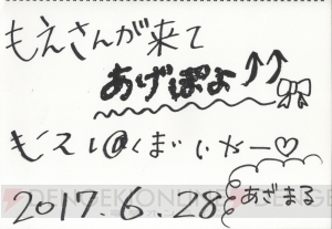 【ガルフレTV】豊田萌絵さんらがギャル語＆ダンスであげぽよ！ 小泉由佳の魅力に迫る第3回放送レポ