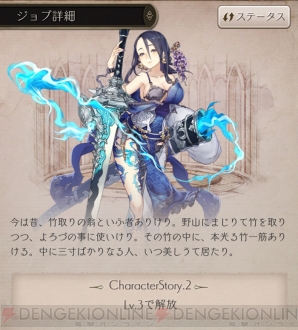 『SINoALICE（シノアリス）』