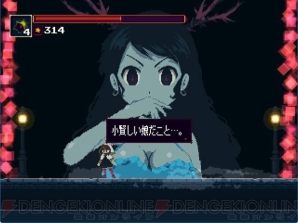 『Momodora：月下のレクイエム』