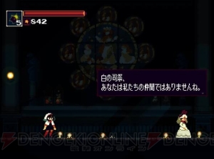 Xbox One版『Momodora：月下のレクイエム』の価格が30％オフになるセール開催