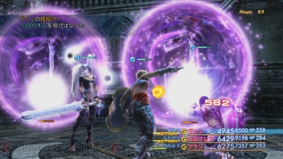 Ffxii Tza トライアルモードにヤズマットが登場 極限難易度 弱くてニューゲーム やゲームシステムを解説 電撃オンライン
