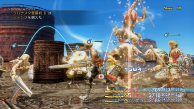 Ffxii Tza トライアルモードにヤズマットが登場 極限難易度 弱くてニューゲーム やゲームシステムを解説 電撃オンライン