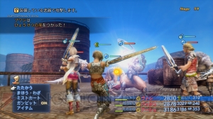 『FFXII TZA』トライアルモードにヤズマットが登場。極限難易度“弱くてニューゲーム”やゲームシステムを解説