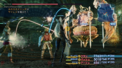 Ffxii Tza トライアルモードにヤズマットが登場 極限難易度 弱くてニューゲーム やゲームシステムを解説 電撃オンライン