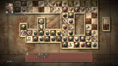 Ffxii Tza トライアルモードにヤズマットが登場 極限難易度 弱くてニューゲーム やゲームシステムを解説 電撃オンライン