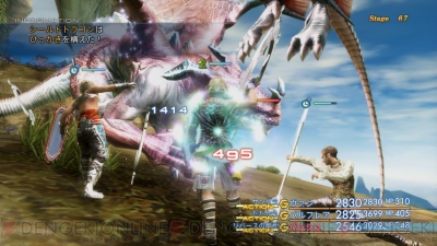 Ffxii Tza トライアルモードにヤズマットが登場 極限難易度 弱くてニューゲーム やゲームシステムを解説 電撃オンライン