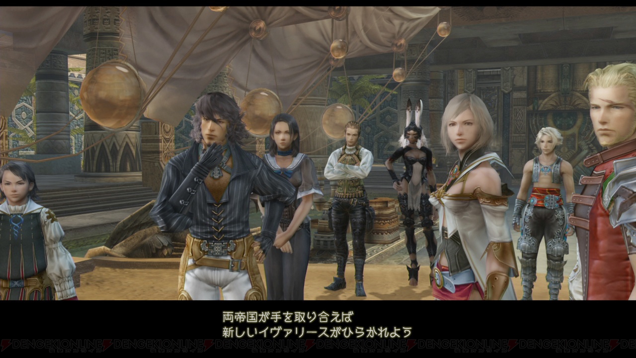 Ffxii Tza トライアルモードにヤズマットが登場 極限難易度 弱くてニューゲーム やゲームシステムを解説 電撃オンライン