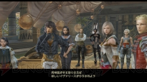 『FFXII TZA』トライアルモードにヤズマットが登場。極限難易度“弱くてニューゲーム”やゲームシステムを解説