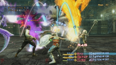 Ffxii Tza トライアルモードにヤズマットが登場 極限難易度 弱くてニューゲーム やゲームシステムを解説 電撃オンライン