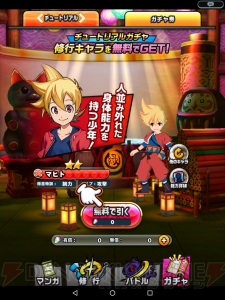 キャラ育成だけでハマる『神式一閃 カムライトライブ』先行レビュー（修行編）