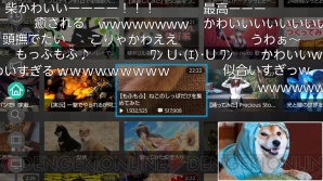 『niconico』