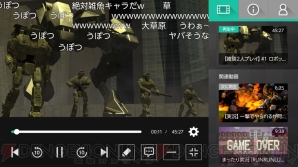 『niconico』