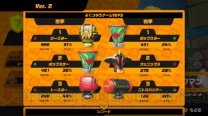 『ARMS』マックスブラスが操作可能ファイターとして登場。新ルール“ヘッドロック争奪戦”も追加