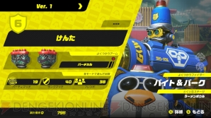 『ARMS（アームズ）』