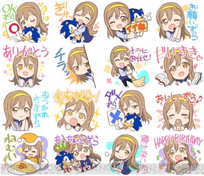 ラブライブ！サンシャイン!!』国木田花丸ちゃんとソニックがコラボしたLINEスタンプ登場 - 電撃オンライン