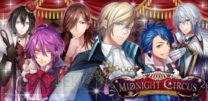 美しき王宮貴族との恋を描く女性向け恋愛アプリ『MIDNIGHT CIRCUS』配信開始