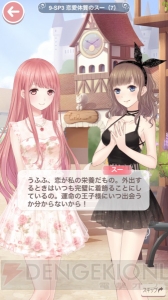 恋愛体質スーに学ぶ『ミラクルニキ』的、恋愛道!! 歴代彼氏も総おさらい