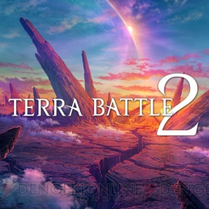 『テラバトル2』墨絵アーティストの西元祐貴さんとのコラボレーションが決定