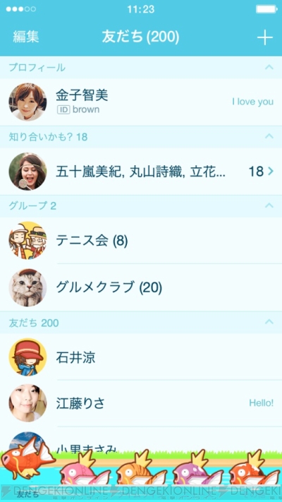 ポケモン ピカチュウいっぱいのlineスタンプ登場 夏にぴったりな着せかえも配信 電撃オンライン